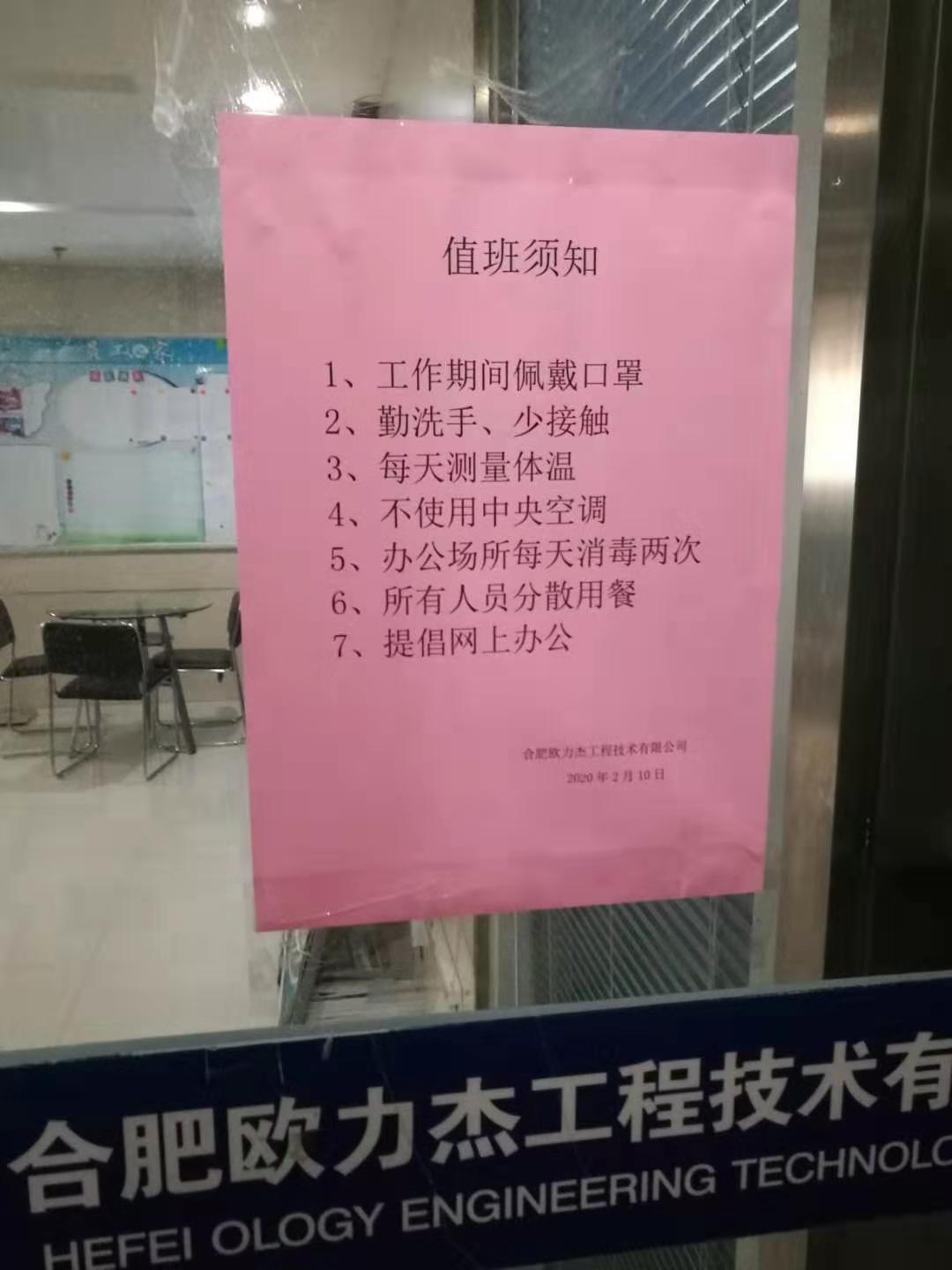 微信圖片_202002121142521 微信圖片_202002121142521