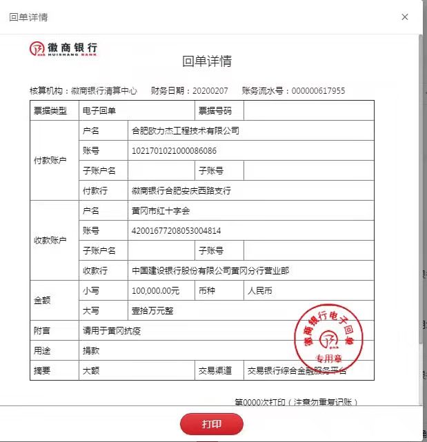 微信圖片_202002121115314 微信圖片_202002121115314